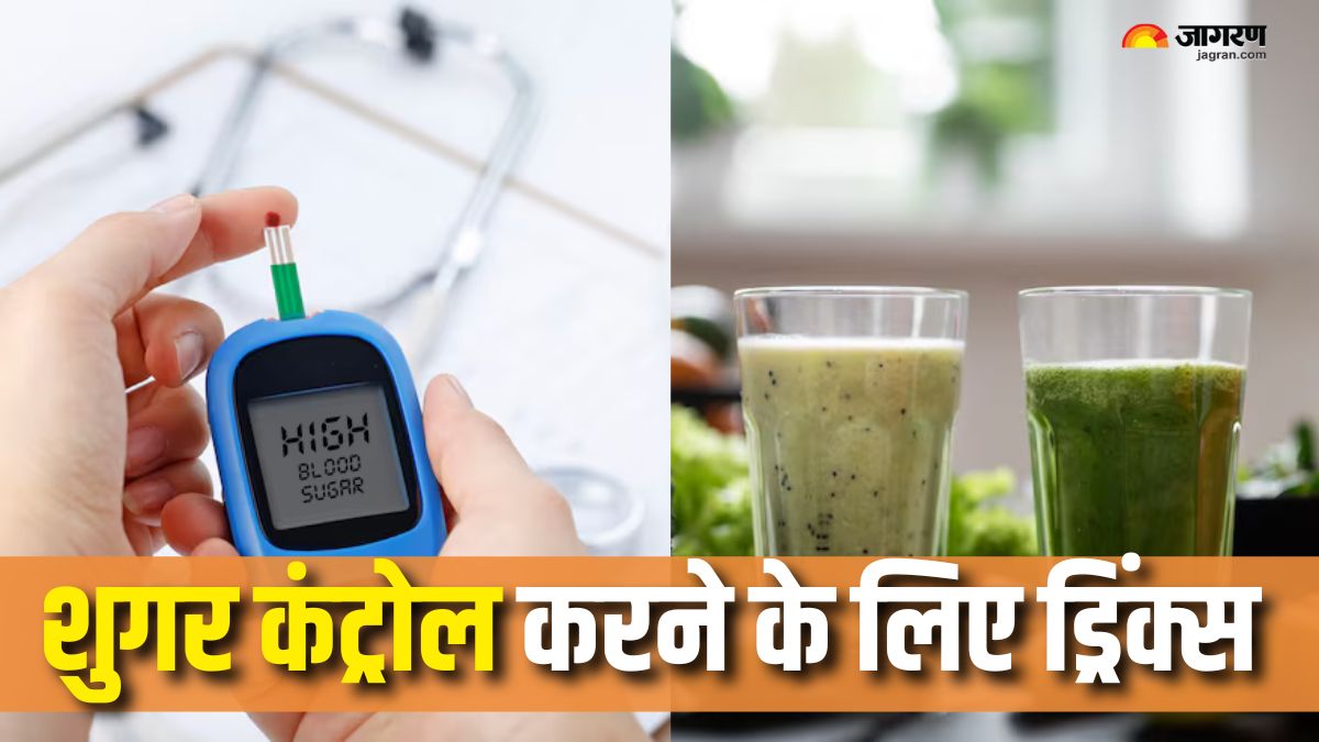 5 morning drinks which can help control blood sugar check details here