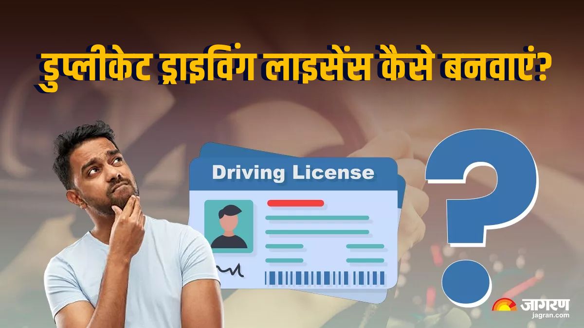 how to apply for a duplicate driving licence online updated 2025 guide step by step process