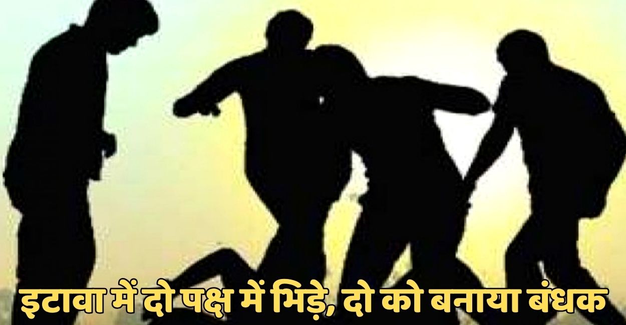 clash between two groups in etawah two people held hostage