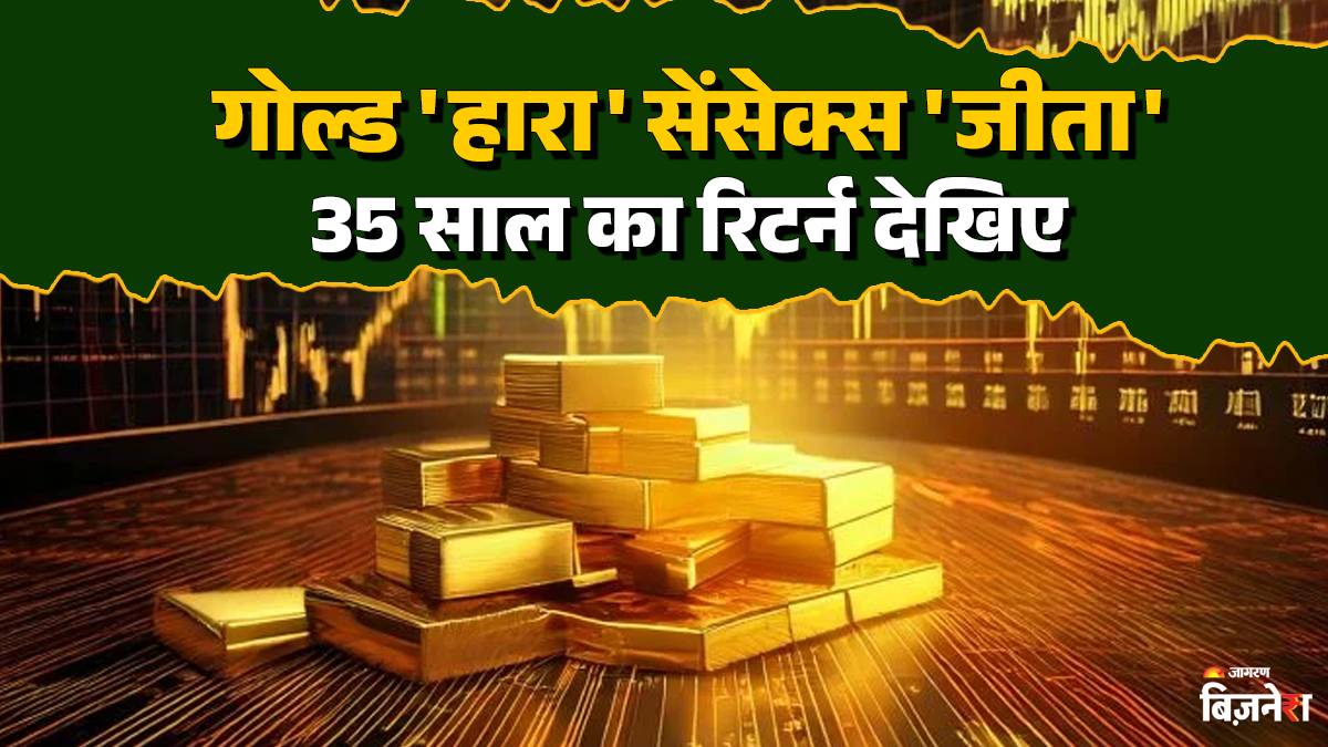 sensex beats gold in 35 years stock market gives higher real returns than gold