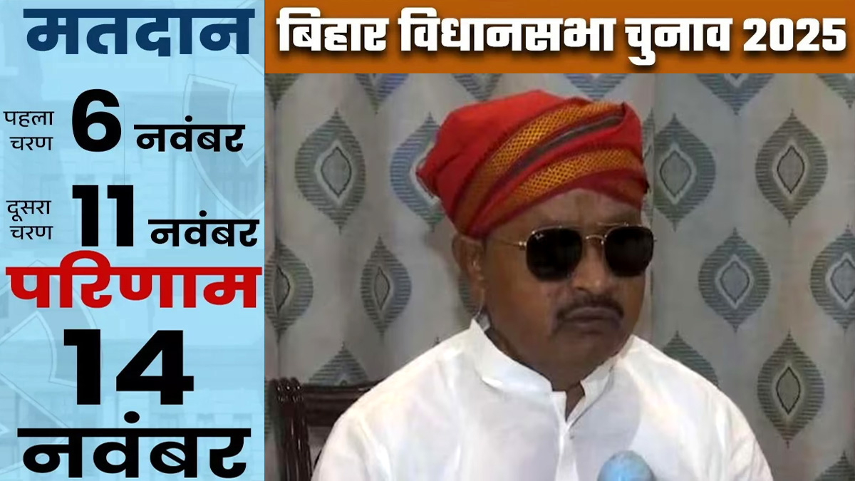 bihar chunav 2025 election symbols allotted to candidates for bihar assembly election 2025 gopalpur independent candidate gopal mandal has been allotted battery torch