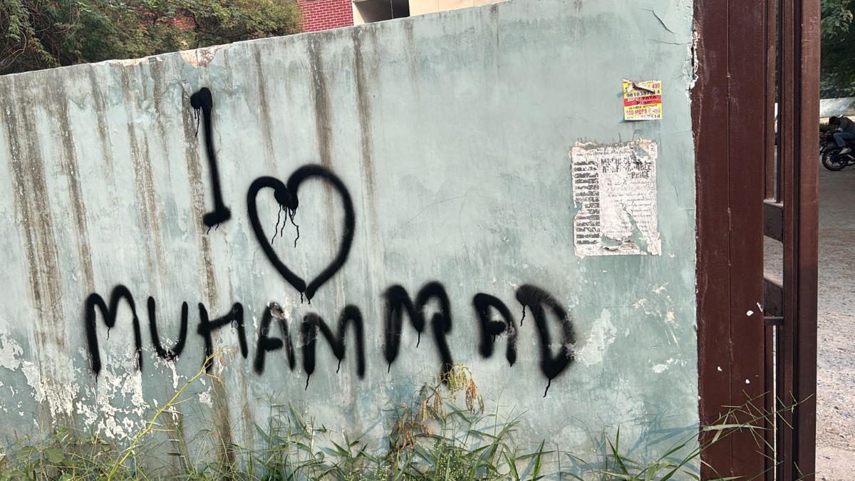 jnu walls defaced with i love muhammad slogans removed amid controversy