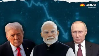 ट्रंप ने रूस की तीन तेल कंपनियों पर बैन लगा दिया है। (फोटो- जागरण ग्राफिक्स)