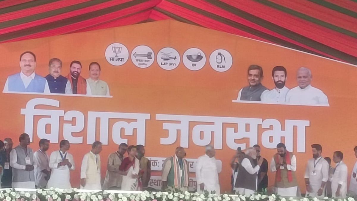 bihar election live updates nda mahagathsbandhan jdu congress jansuraj narendra modi amit shah railies lb
