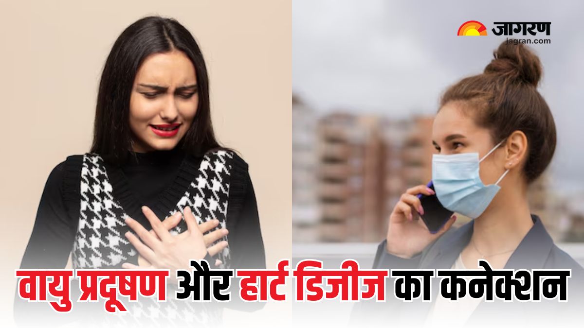 air pollution can cause heart disease know who are at greater risk check details here