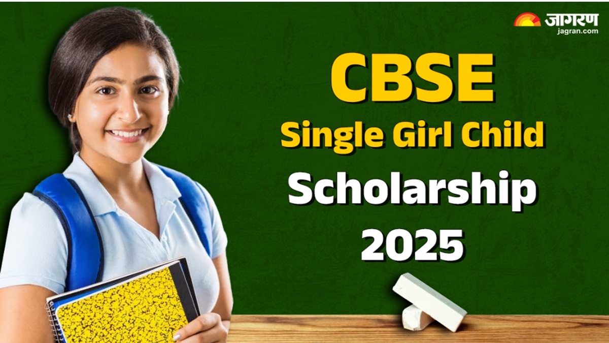 cbse scholarship 2025 last date extend for single girl child scholarship now candidate apply till 20 november