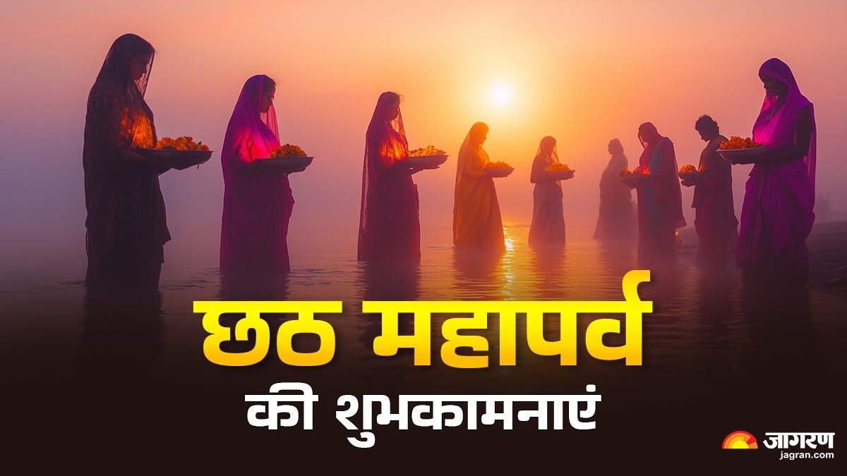 happy chhath puja 2025 wishes messages quotes whatsapp status chhath puja greetings images