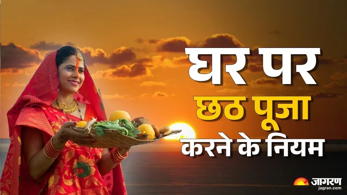 chhath the great festival of sun worship begins a 36 hour waterless fast