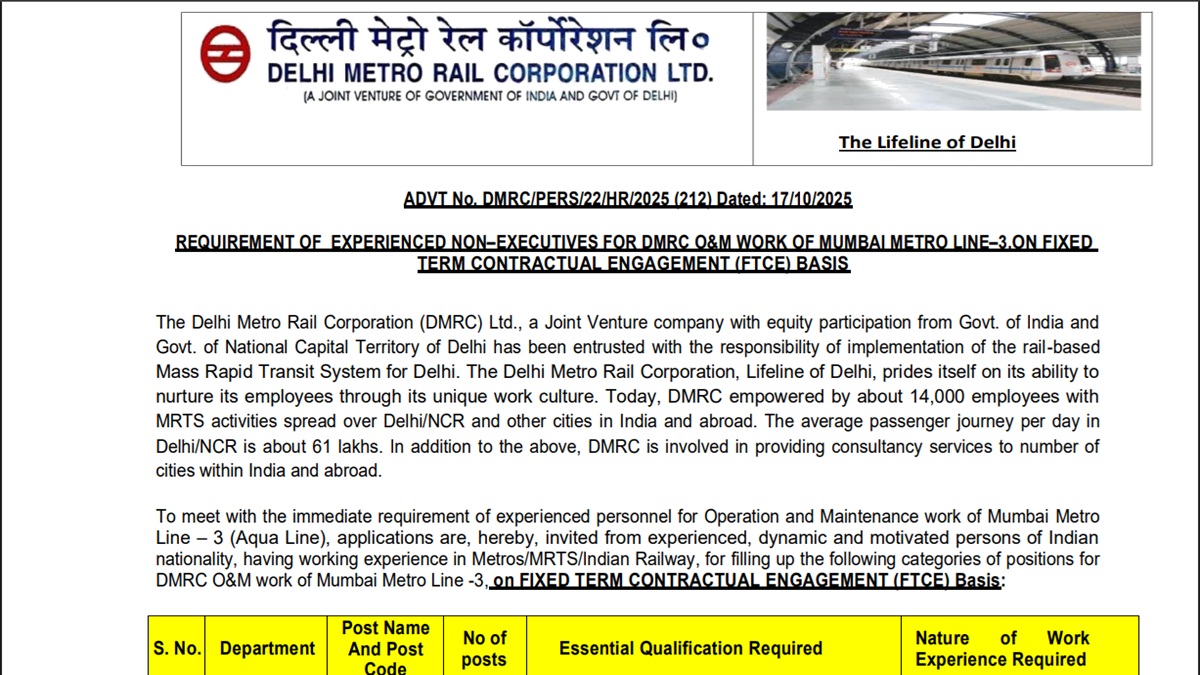 dmrc recruitment 2025 for the post of system supervisor and system technician selected candidate get more than 60 thousand salary