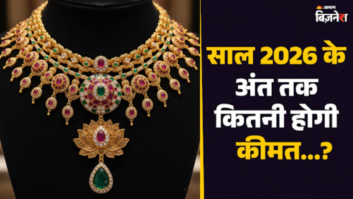 gold price forecast jp morgan predicts surge by 2026