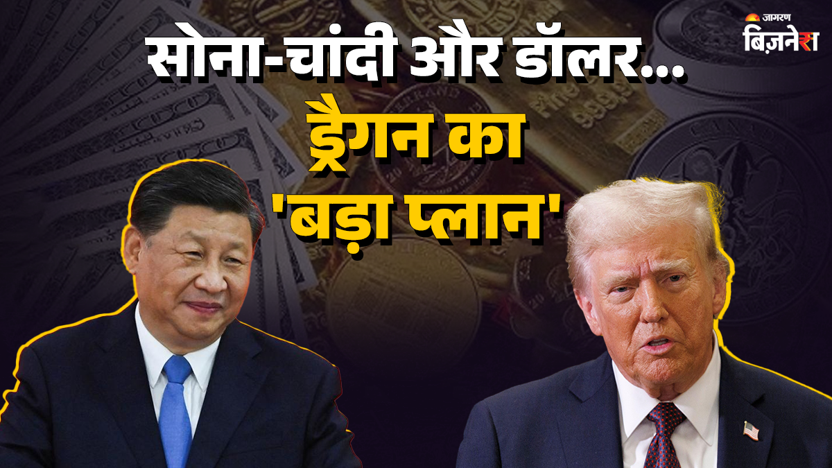 chinas gold rush challenging the dollars dominance in 2025