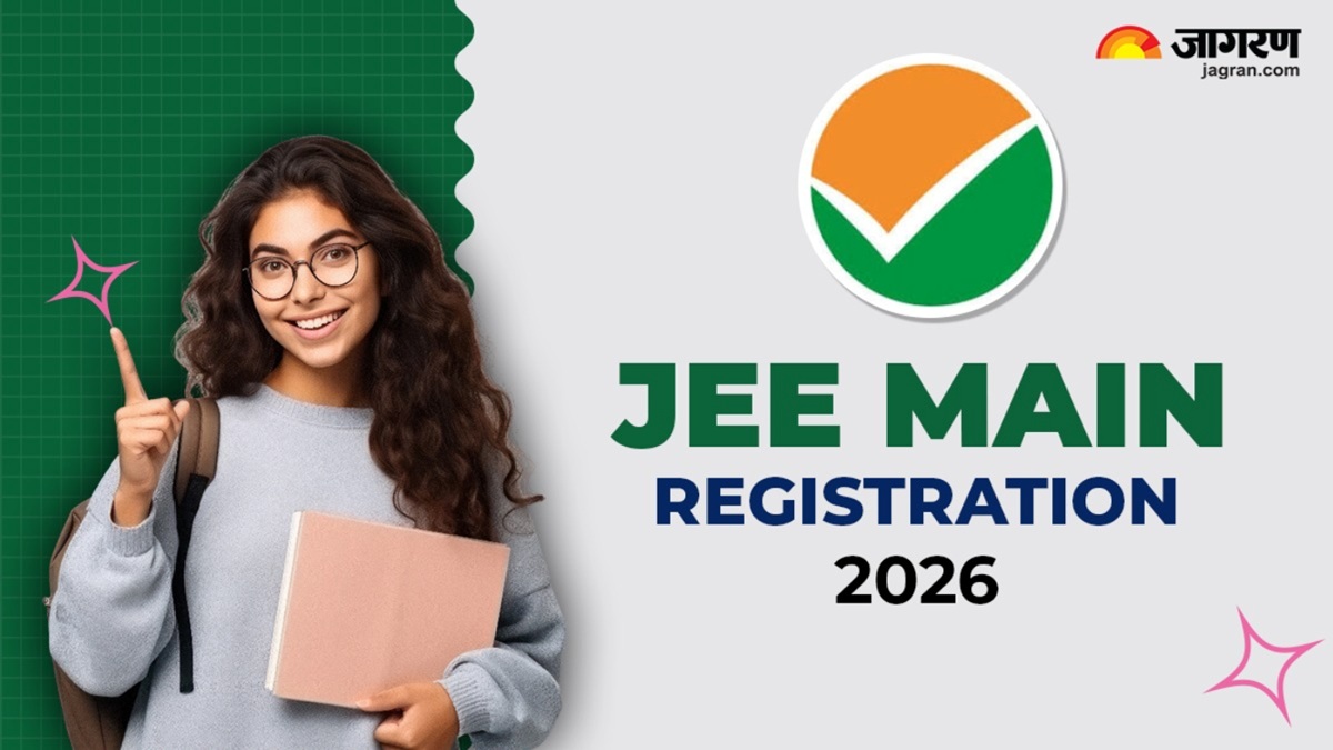 jee mains 2026 exam date registration start for jee main session 1 exam will be start from january