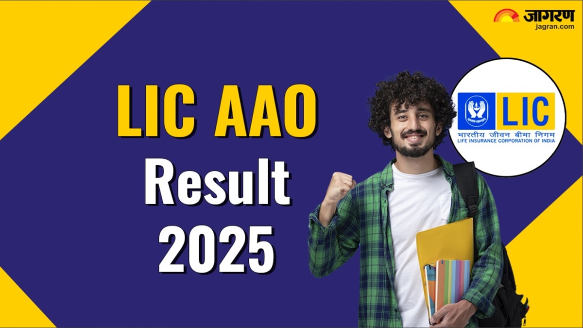 lic aao result 2025 prelims exam result release soon and candidate can download the result from here