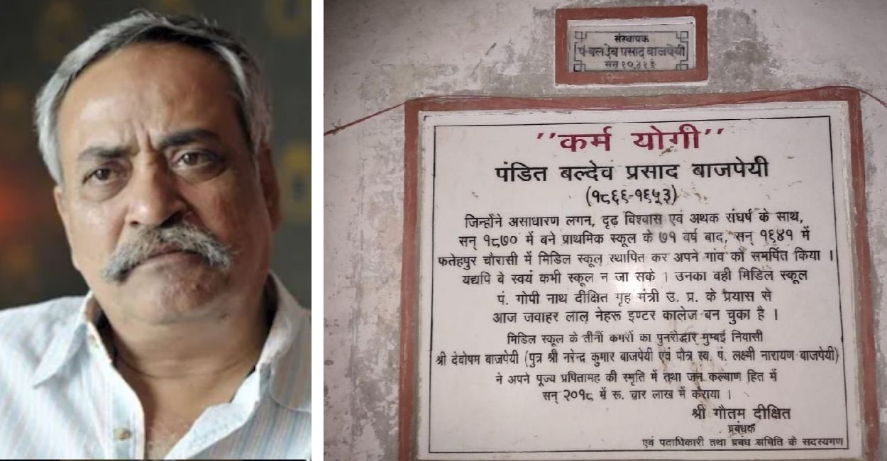 ad guru piyush ancestral home in unnao and connected to kanpur too