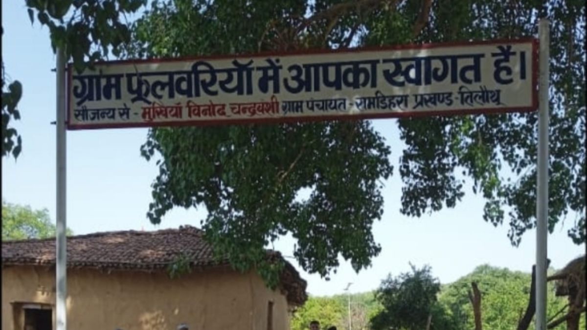 bihar village missed by politicians no votes in 70 years