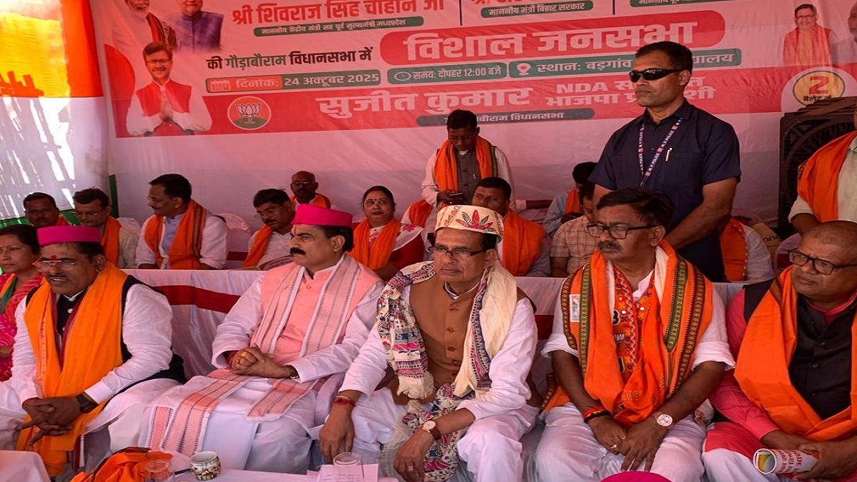 shivraj singh chouhan said that makhana will be recognized in the world market