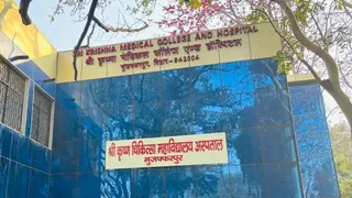 SKMCH में ब्रांडेड दवाओं का खेल