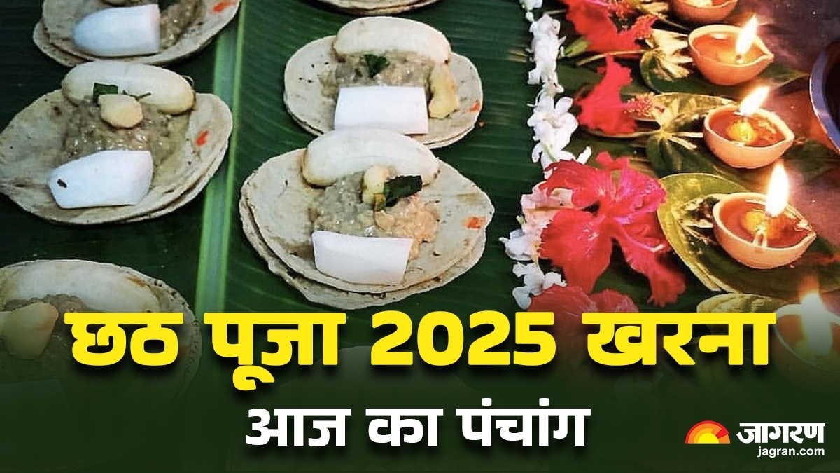 aaj ka panchang 26 october 2025 kartik month chhath puja kharna shubh muhurat rahu kaal time hindu calendar