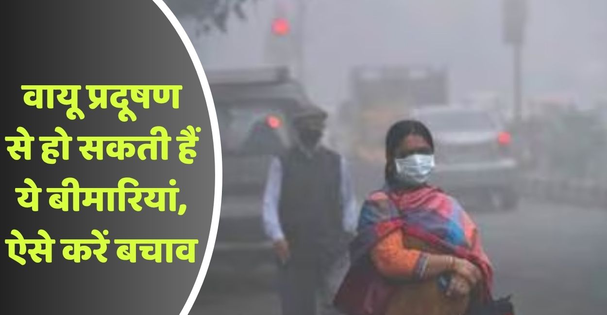 pollution surge rise in throat and chest infections avoid these common mistakes