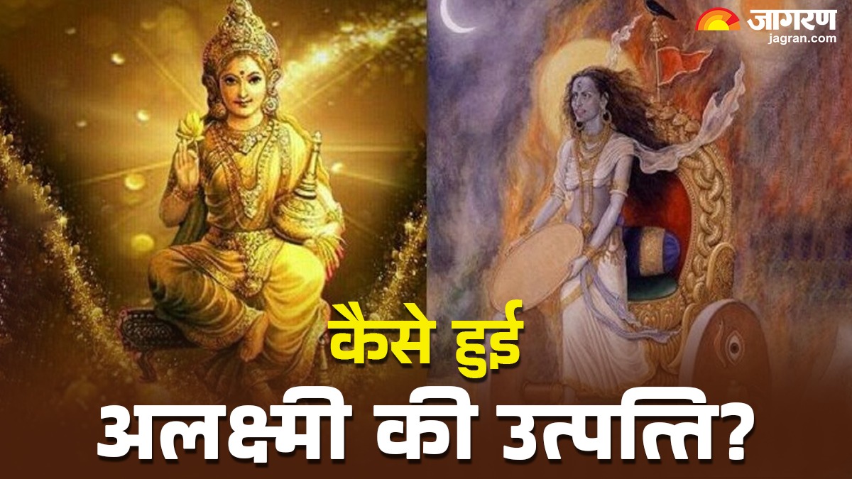alakshmi katha in hindi where does maa lakshmi sister alakshmi reside
