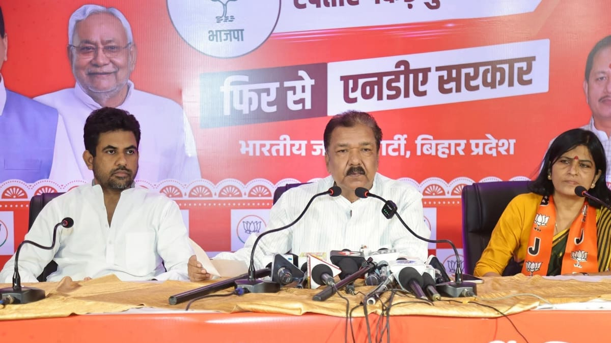 bihar politics rjd star campaigner joins bjp big jolt to rjd