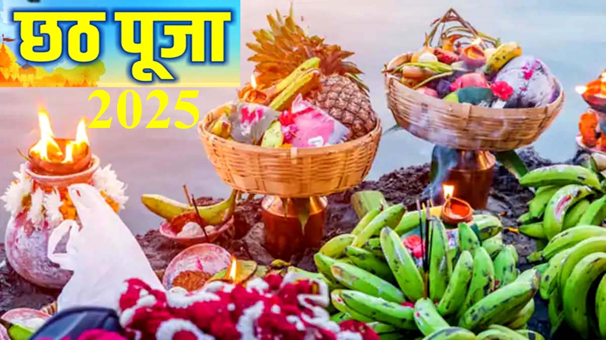 chhath puja 2025 nahay khay kharna and arghya timings chhath puja kab hai