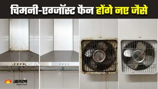 गंदी चिमनी और एग्जास्ट फैन को इन किचन हैक्स से बनाएं एकदम नए जैसा (Image Source: AI-Generated)
