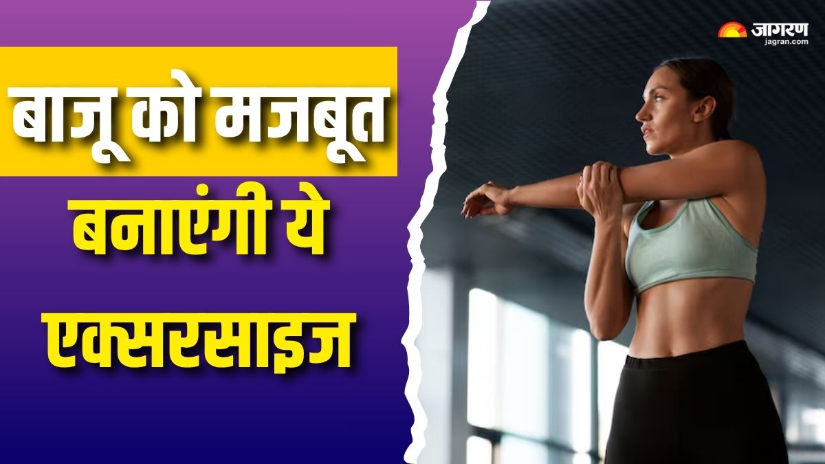 5 exercises which can help tone arm muscles check details here