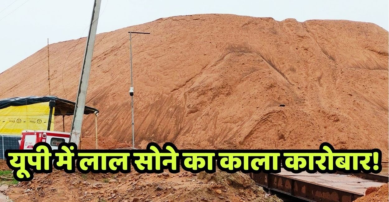 illegal sand mining in banda red gold trade in up under corruption