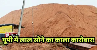 बांदा-नरैनी रोड में लगा मौरंग का डंप। जागरण