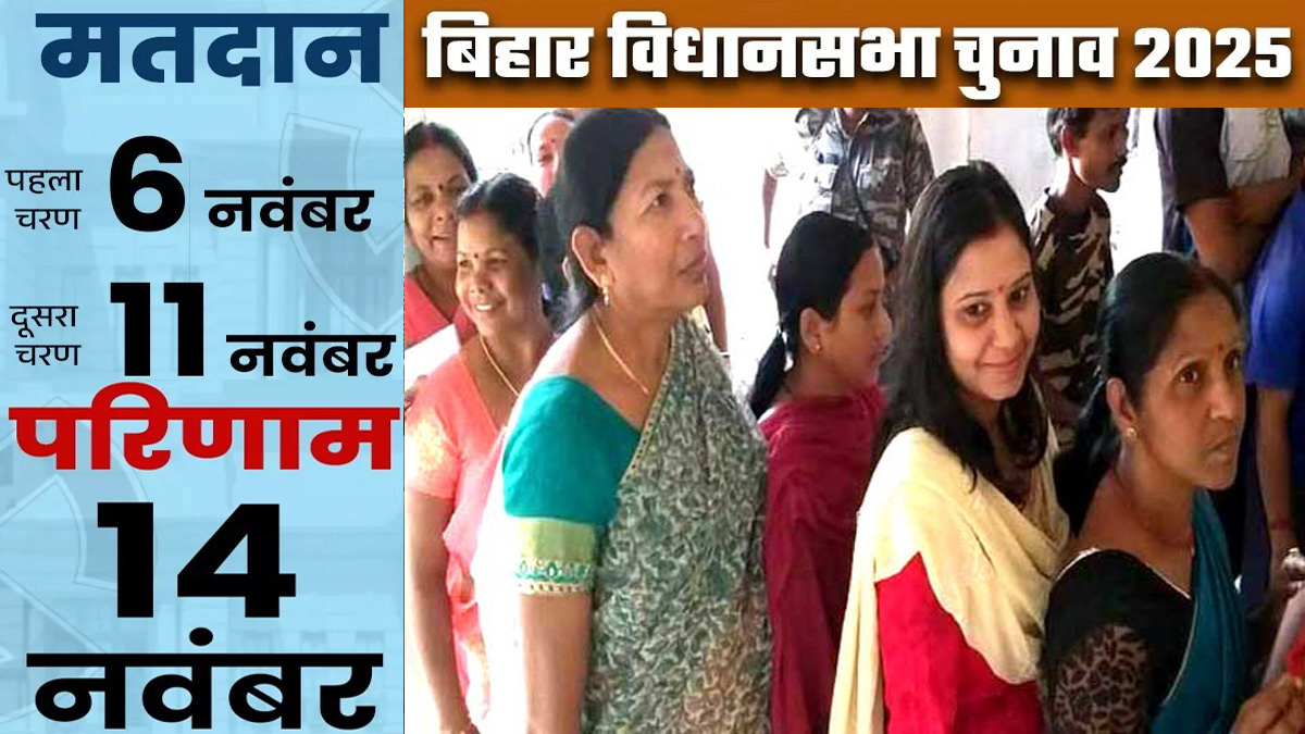 kahalgaon election 2025 three way fight in kahalgaon assembly election 2025 due to various votecutter candidates voting on nov 11