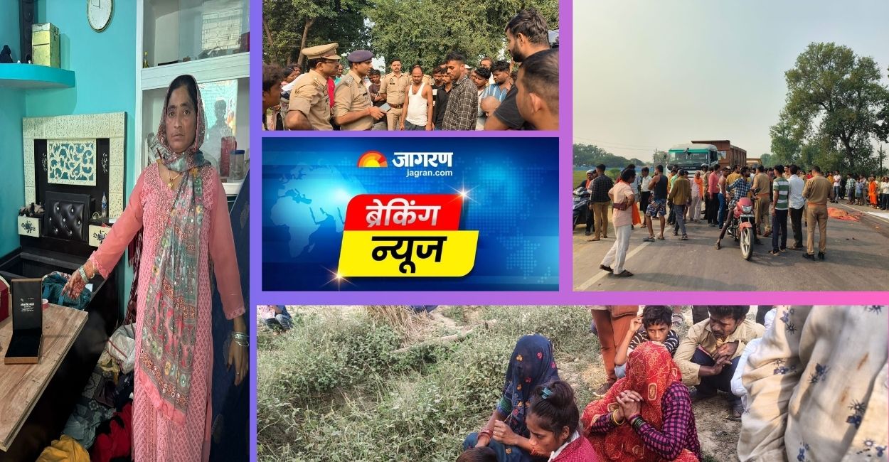 kanpur breaking news 25 october latest and important crime related news