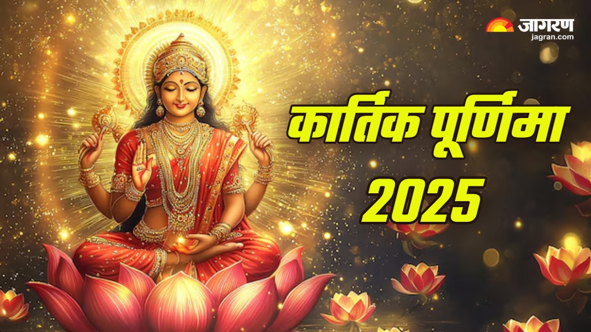 kartik purnima 2025 lakshmi puja and kanakadhara stotram benefits