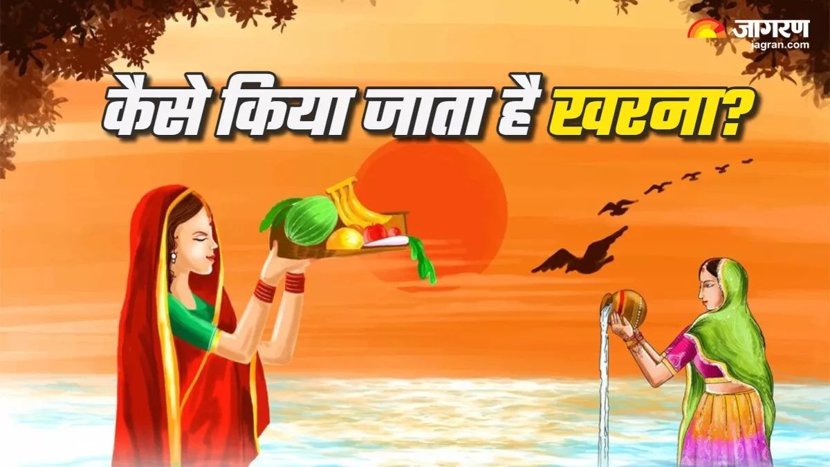 chhath puja 2025 kharna sunset and sunrise puja time shubh muhurat 2025 all you need to know