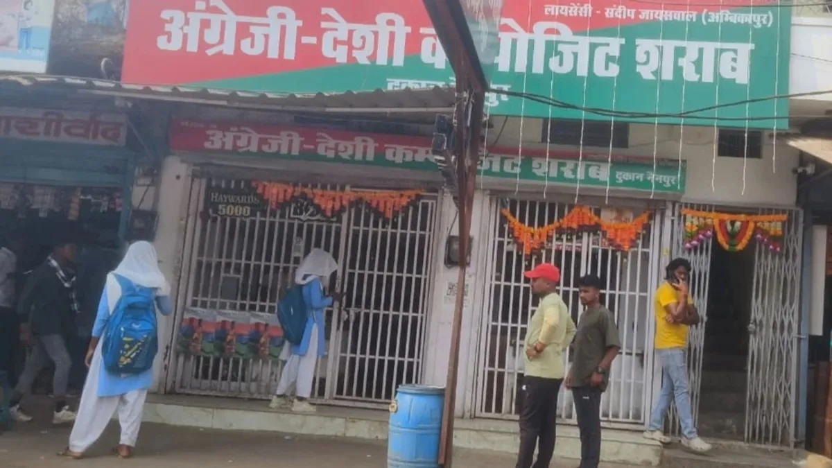 MP गजब है! कहीं पीएम आवास योजना में मिले घर में खोला ठेका, तो कहीं स्कूली छात्रा को बेच रहे शराब