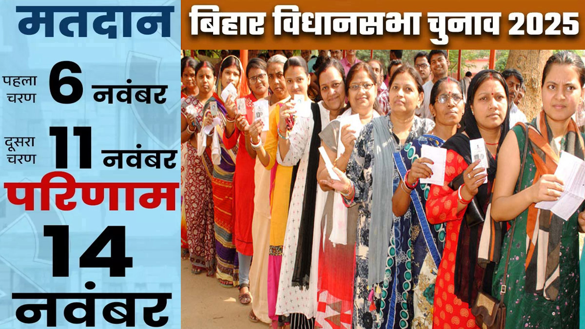 nathnagar election 2025 direct fight between rjd and ljpr in nathnagar assembly election 2025 voters will cast their votes on 11th november