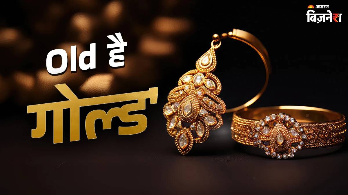 old is truly gold new gold is expensive why are people exchanging old jewelry for new instead of buying new