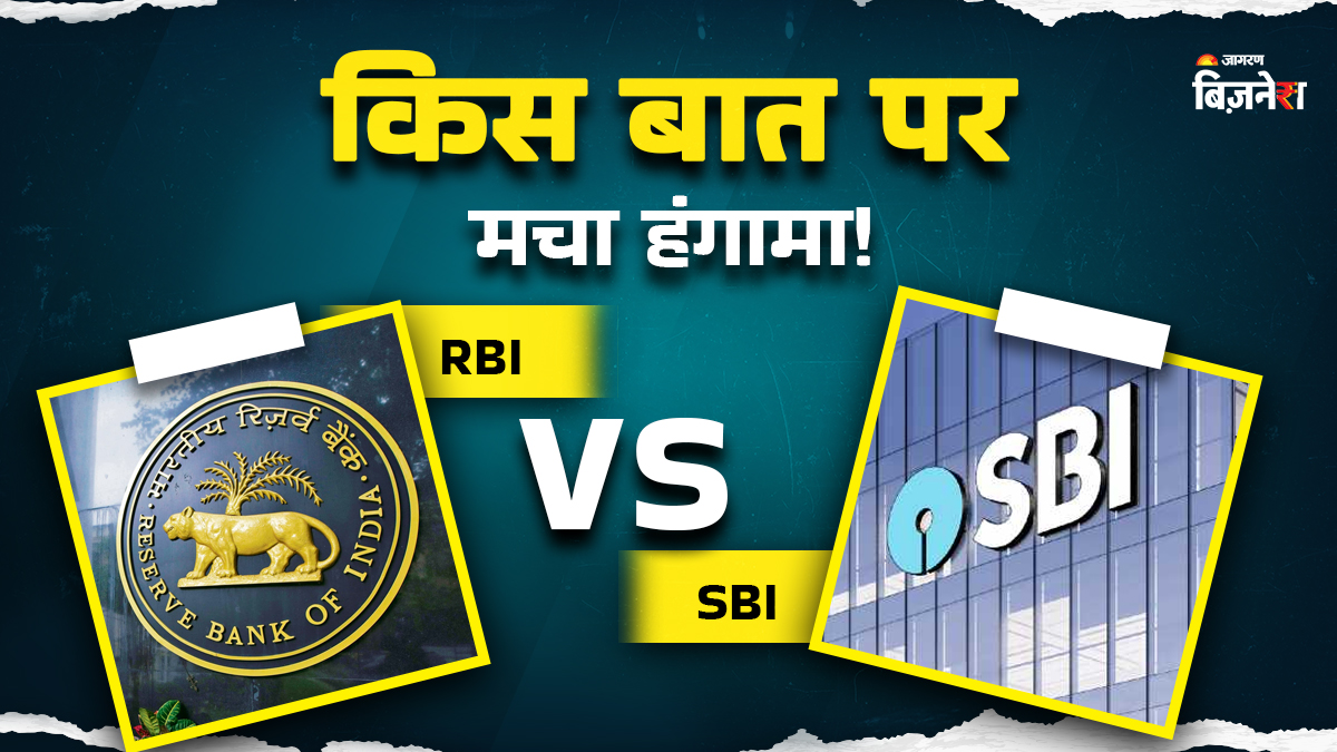 rbi vs sbi plagiarism accusations spark debate between financial giants