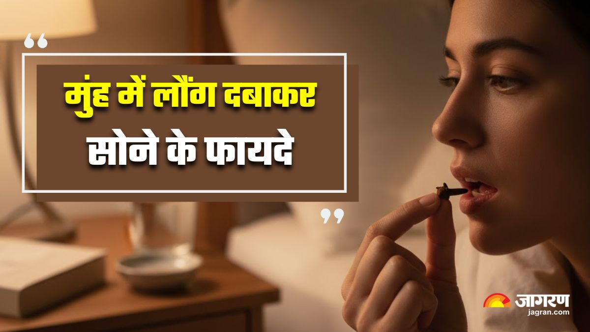 the surprising benefits of sleeping with a clove in your mouth