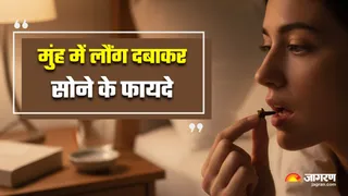 रात को मुंह में लौग दबाकर सोने से मिलेंगे गजब के फायदे (Image Source: AI-Generated)