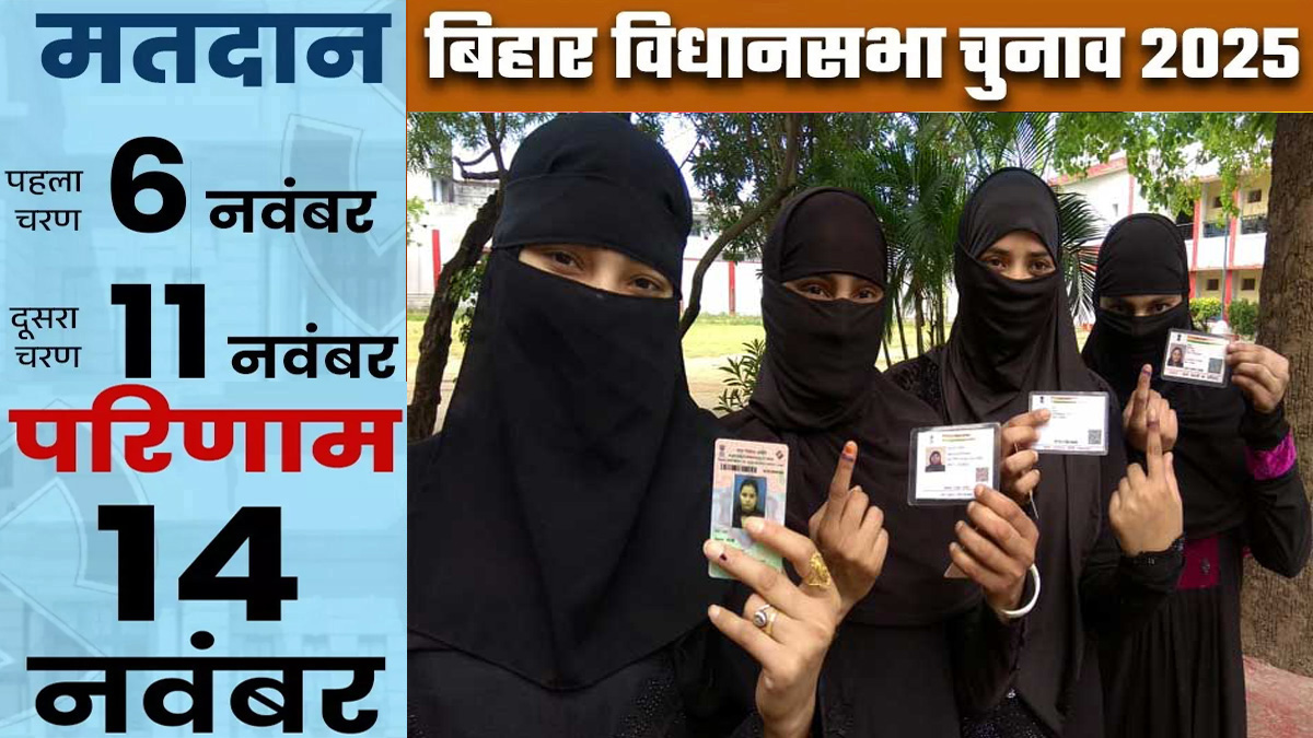 sultanganj election 2025 jdu and rjd face thrilling contest in sultanganj assembly elections 2025 voters to cast their votes on november 11
