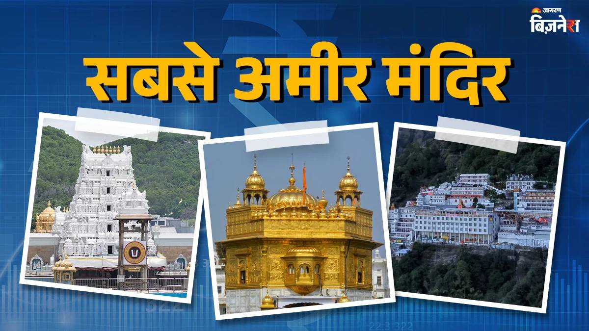 richest temple in india list of top 10 with wealth so immense that even ambani and adani could be surpassed