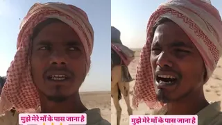 सऊदी अरब में फंसा भारतीय मजदूर। (स्क्रीन ग्रेब X- @Lawyer_Kalpana)