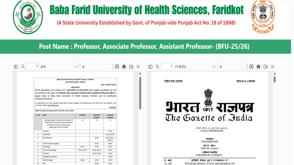 bfuhs faculty recruitment 2025 vacancy for the post of assistant professor associate professor and professor candidate can register on this day