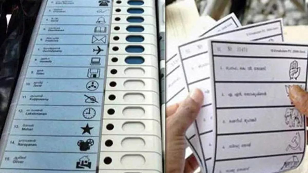 bihar election 2025 949 personnel votes using ballot papers on second day of training in arrah