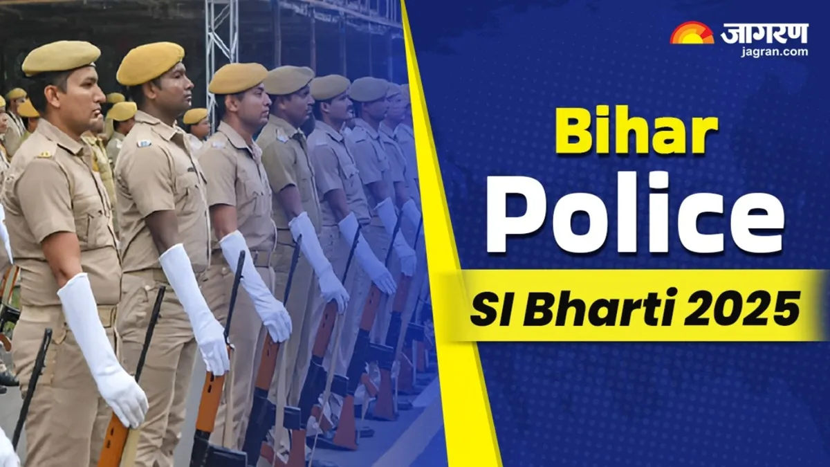 Bihar Police SI Bharti 2025: बिहार पुलिस एसआई के 1799 पदों पर आवेदन करने का कल तक का मौका, इन स्टेप्स से करें रजिस्ट्रेशन