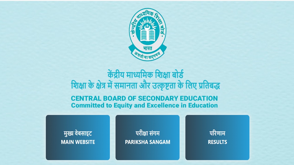 cbse board exams 2026 only two day left to corrections in loc forms board exams will be begin on this day