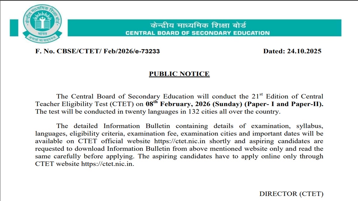 ctet exam date 2025 cbse relased ctet exam schedule exam will be held on this day