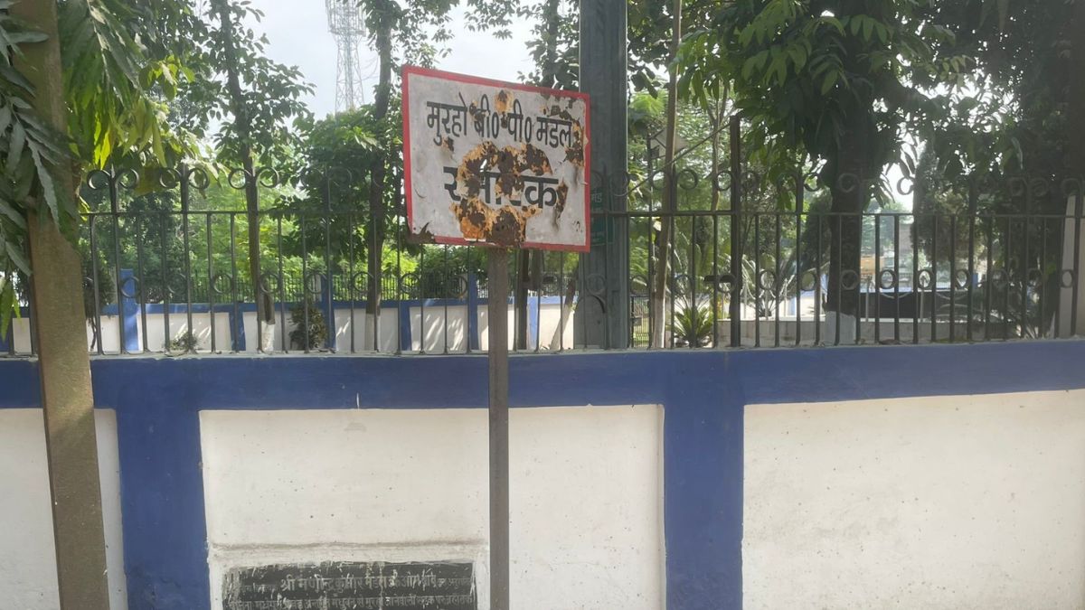 development in ex cm bp mandal village after 2005