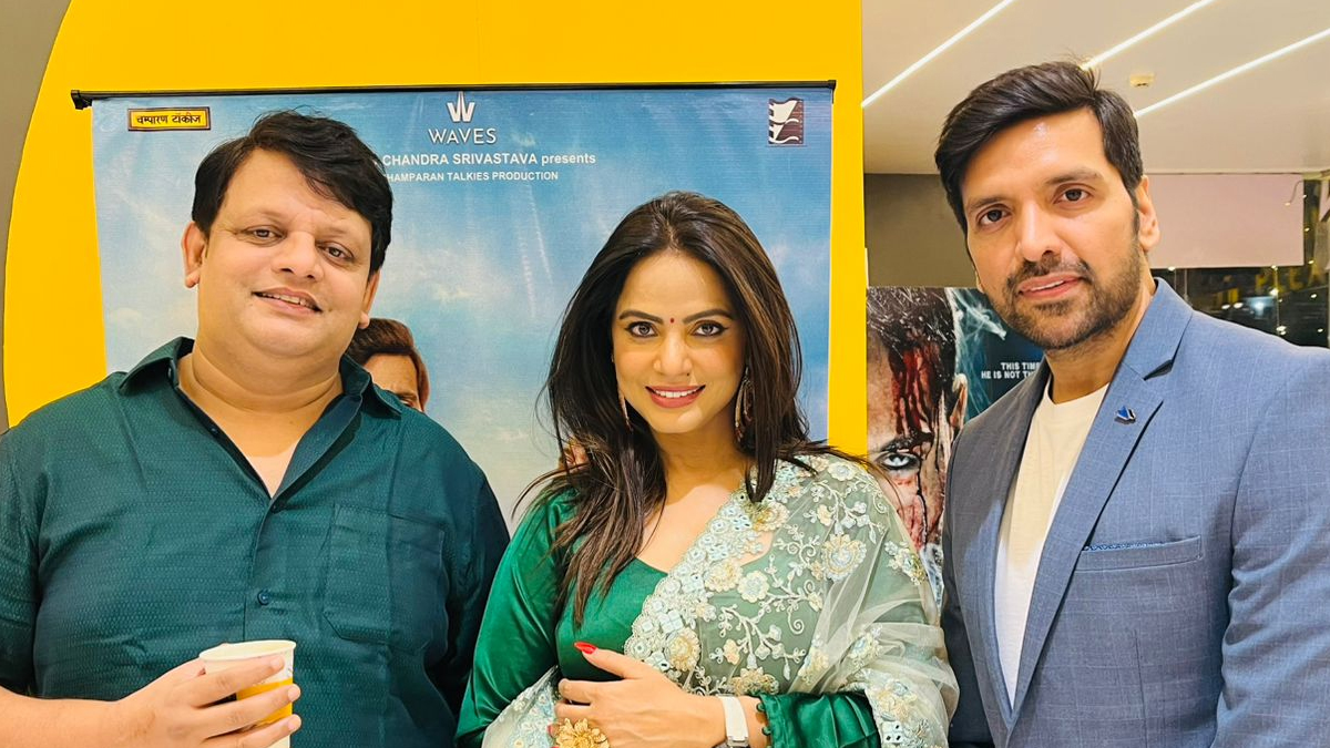 chhath film premiere in patna a tribute to bhojpuri culture and family values